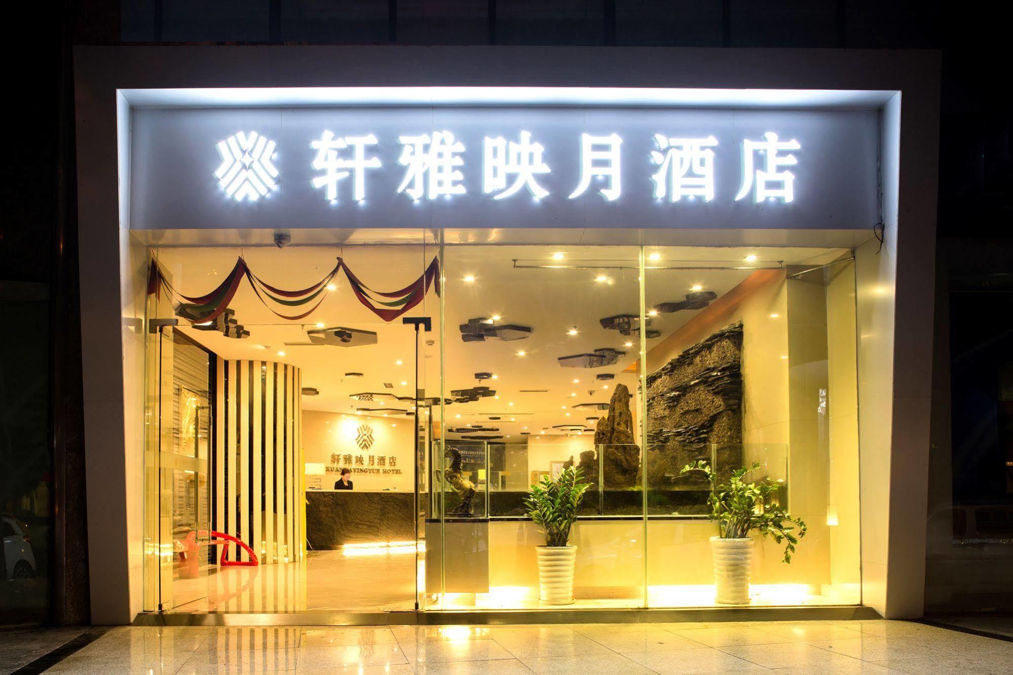 Chengdu Xuanya Yingyue Hotel Dış mekan fotoğraf